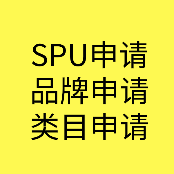 武陵类目新增